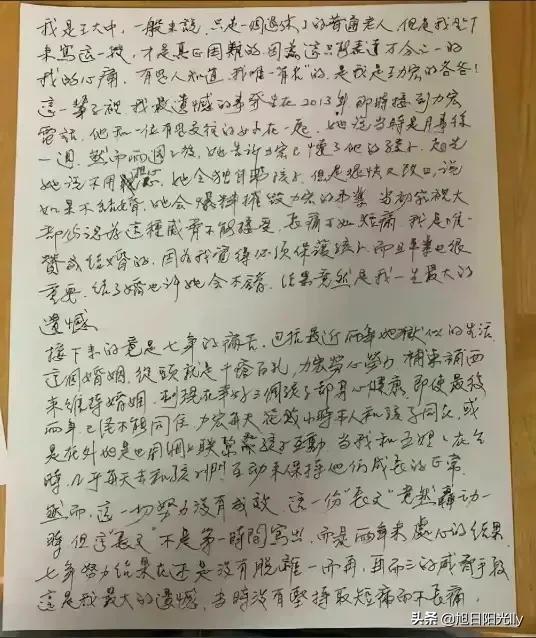 王力宏,為什麼你不低頭認慫 王力宏,為什麼你不低頭認慫