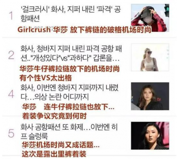 這就是歐美妝魔法嗎?從平平無奇到slay全場,王菊華莎就是鐵證 這就是歐美妝魔法嗎?從平平無奇到slay全場,王菊華莎就是鐵證