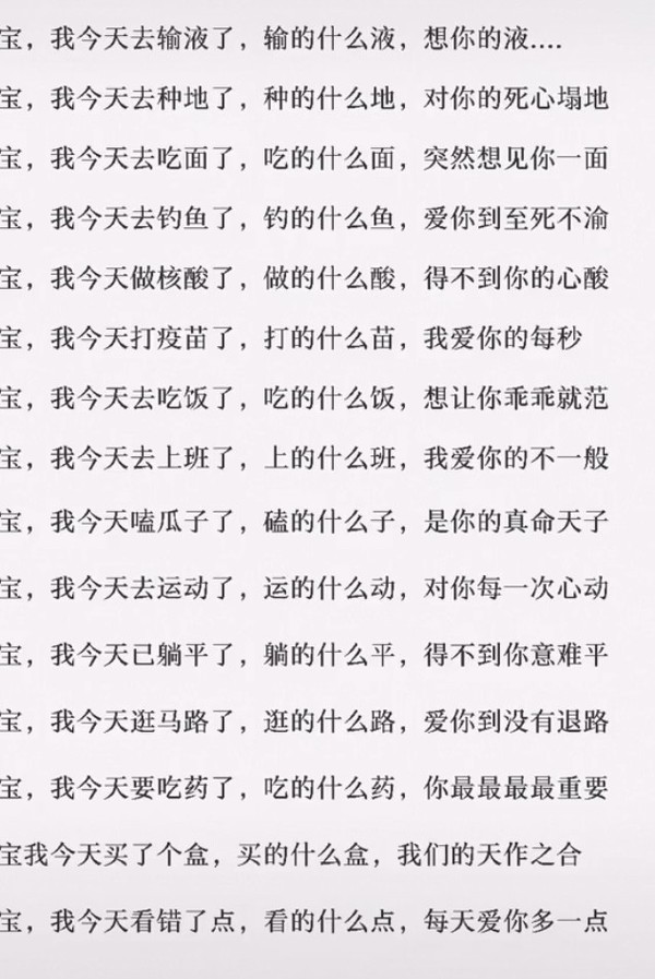 2021半年度十大熱梗回顧 王思聰、潘長江“傾情出演” 2021半年度十大熱梗回顧 王思聰、潘長江“傾情出演”