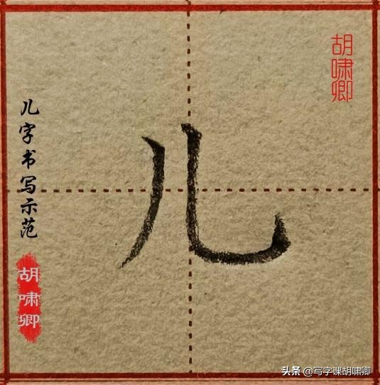 想短時間內練一手漂亮字，這些書寫技巧要牢記，一通百通