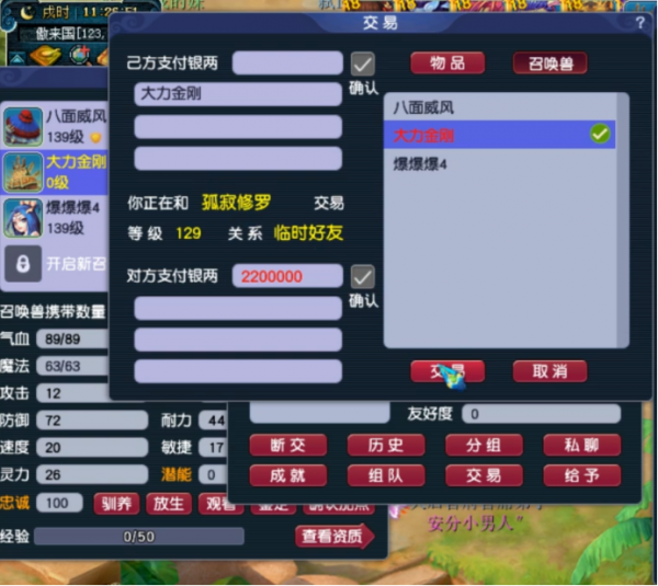 109+129十開日常,小雷音寺“偶遇”大力,元旦活動初體驗 109+129十開日常,小雷音寺“偶遇”大力,元旦活動初體驗