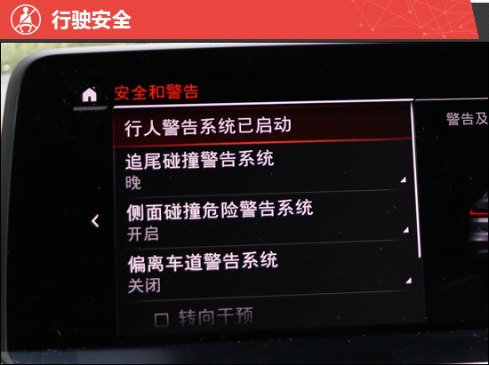 2021款寶馬X4新車商品性評價