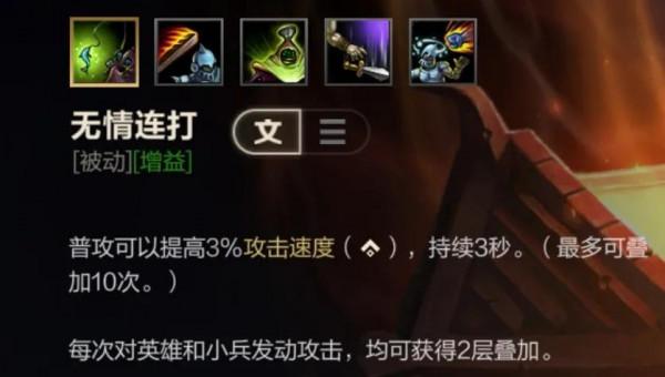 LOL手遊 被賈克斯在端遊揍了這麼多年 手遊的他又回來啦 LOL手遊 被賈克斯在端遊揍了這麼多年 手遊的他又回來啦