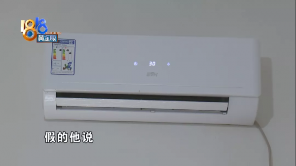 “外貿機”制熱，設定30度實測12度