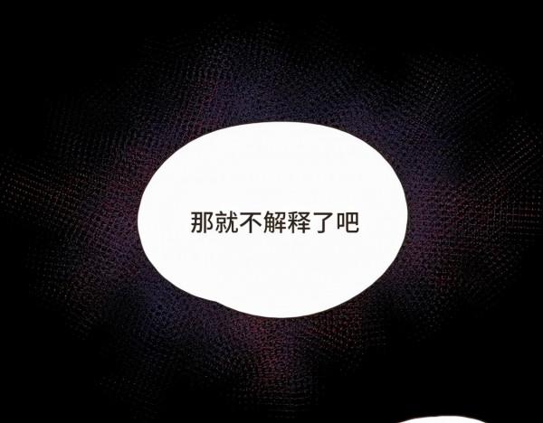 漫畫:我也想做一個微笑的少年 漫畫:我也想做一個微笑的少年