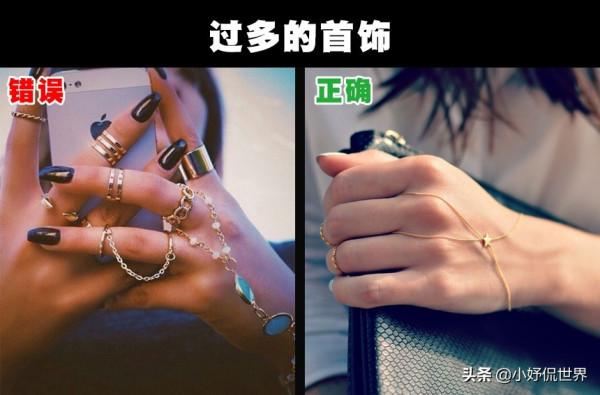 容易給別人留下不好印象的7個日常行為 容易給別人留下不好印象的7個日常行為