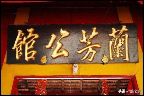 &OpenCurlyDoubleQuote;大唐總長&rdquo;傳奇：34歲遠赴南洋打工，建立蘭芳共和國成為元首