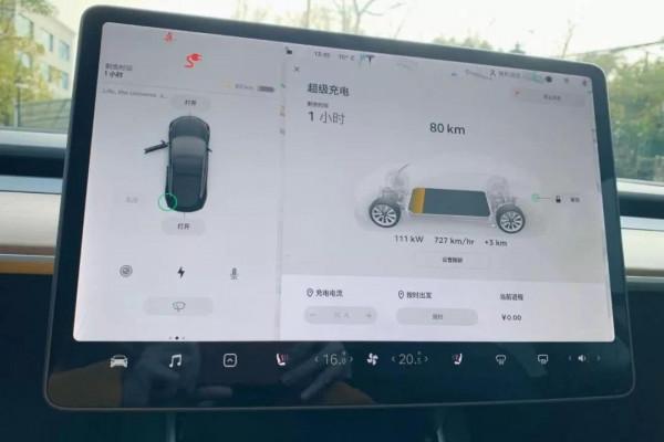 試駕Model 3高效能版有感——所謂魅力，究竟為何物？