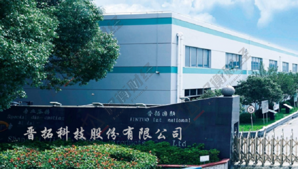 晉拓科技股權客戶雙集中,營利增幅差異大,2019年分掉全年淨利潤 晉拓科技股權客戶雙集中,營利增幅差異大,2019年分掉全年淨利潤