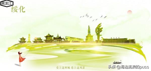 “綏”與“靖”植入的地名及綏靖公署的由來 “綏”與“靖”植入的地名及綏靖公署的由來