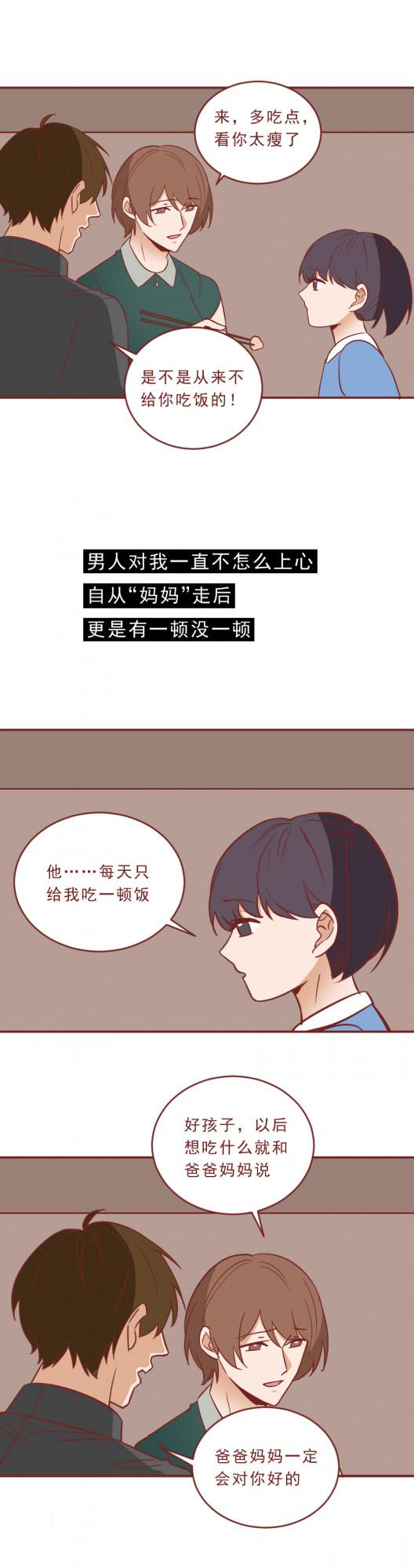 9年，30萬公里，一個被拐賣的女孩在絕境下完成復仇！真實改編