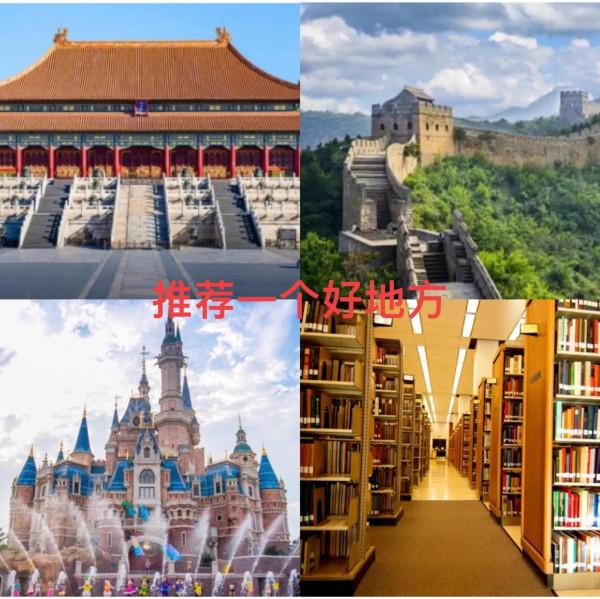 部編版語文四年級上冊第一單元同步作文