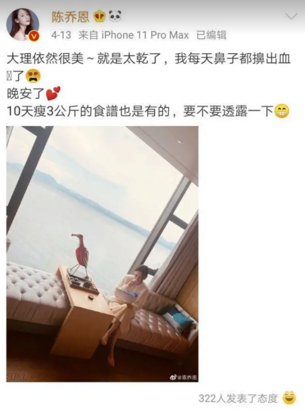 陳喬恩6個月減重22斤！減肥食譜原來這麼簡單