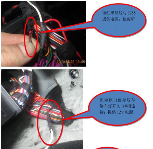 全新大眾寶來PDI檢查空調AC開關；除霧開關；內外迴圈開關不工作