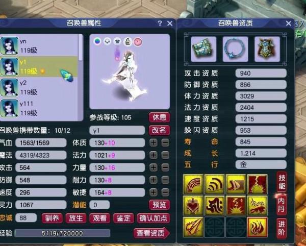 夢幻西遊：109級PK之王分享乾貨，教你如何配置地府門派的裝備