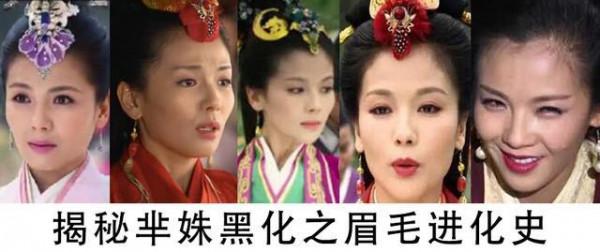 從花千骨到雪千妭，那些年因&OpenCurlyDoubleQuote;黑化&rdquo;而上挑的眼線，你get哪款