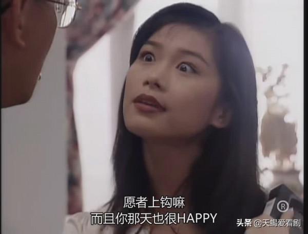 TVB印象深刻角色，《刑事偵緝檔案》白媚之死