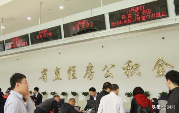 公積金自己交1250元，公司交1250元，在國內屬於啥水平？