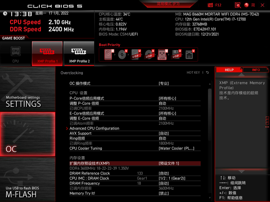 出色水冷搭高階硬核 雷神911黑武士4&plus;主機評測