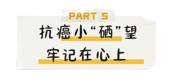 腫瘤患者必不可少的6種營養素，這麼吃才能補回來