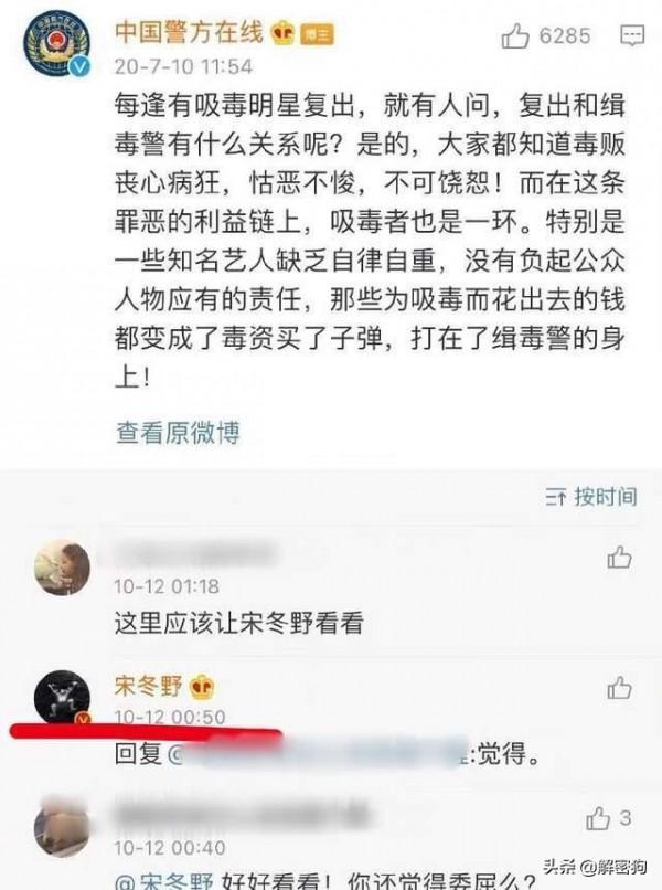 美國資本家絞盡腦汁賣毒品,而我們的劣跡藝人卻在哭訴和爆粗 美國資本家絞盡腦汁賣毒品,而我們的劣跡藝人卻在哭訴和爆粗