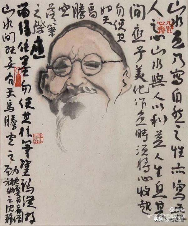 中國藝術名家肖像漫畫展