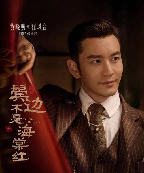 都說山東盛產美男子，這13位魯籍男星，個個五官端正，英氣逼人