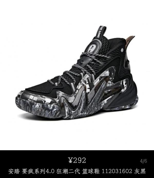 一些最近值得買的籃球鞋,和各個品牌旗艦籃球鞋的推薦 一些最近值得買的籃球鞋,和各個品牌旗艦籃球鞋的推薦