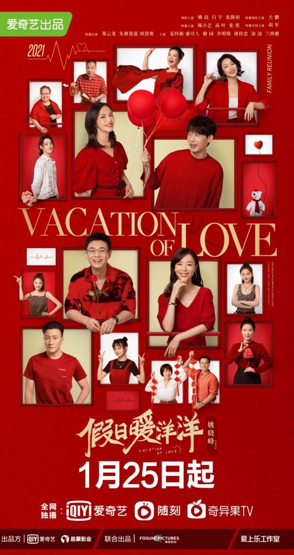 父親一句話讓人淚目?《生活萬歲》的煙火氣令人直呼:代入感太強 父親一句話讓人淚目?《生活萬歲》的煙火氣令人直呼:代入感太強