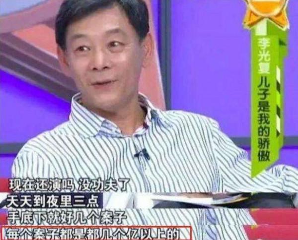 《人民的名義》中的11位“國家一級演員”，包括愛學英語的陳清泉