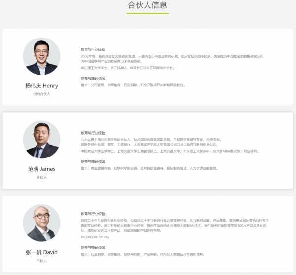 與胡錫進一樣站臺聯想的葉檀是何許人也，與聯想有什麼關係？