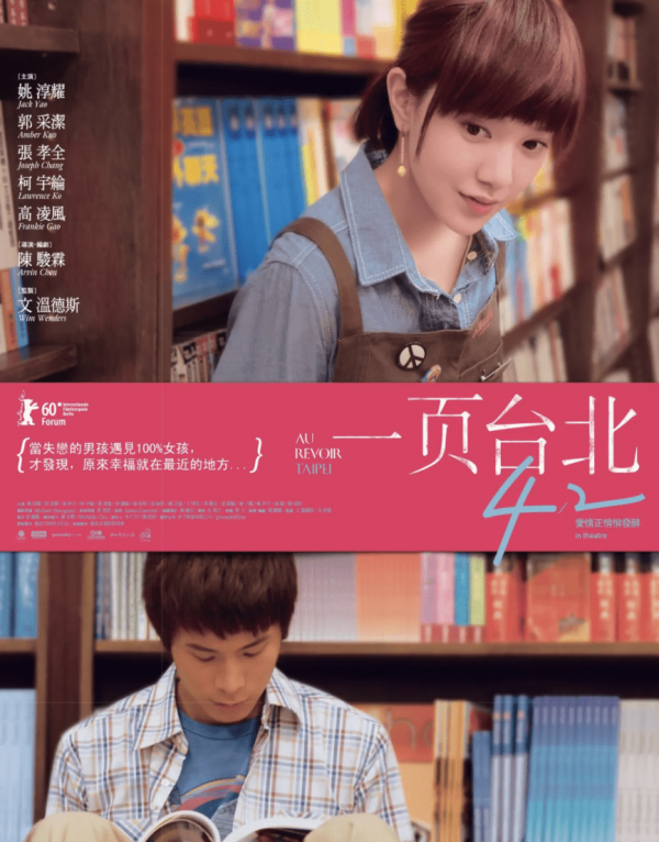 從音樂才女到爛片女王,被捧殺的郭采潔該何去何從? 從音樂才女到爛片女王,被捧殺的郭采潔該何去何從?