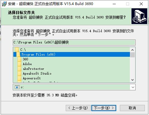 超級捕快免費版下載-超級捕快官方下載