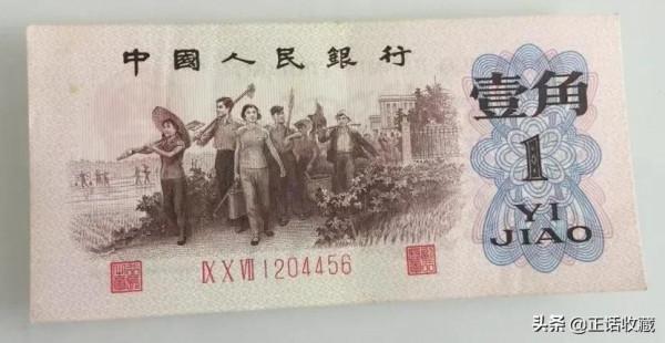 錢幣的價值為啥高於其他同等印刷工藝的藝術品？