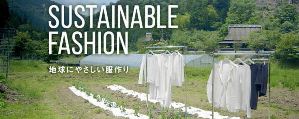 日本人推出可食用紙衣？不僅能穿還能吃，起源卻是中國古代