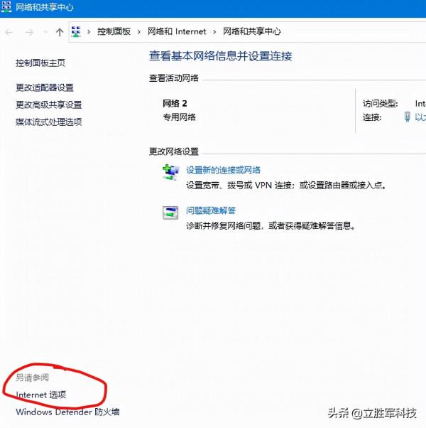 教你一招讓你的電腦沒有彈窗廣告（win10系統）