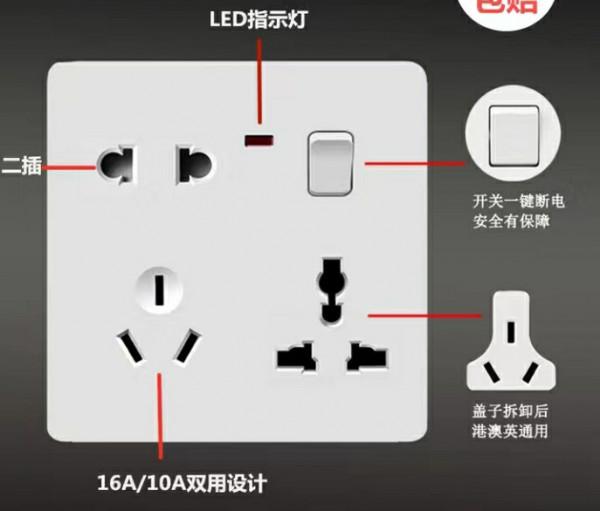 單開八孔插座怎麼接線(背面共有4個接線柱,七) 單開八孔插座怎麼接線(背面共有4個接線柱,七)