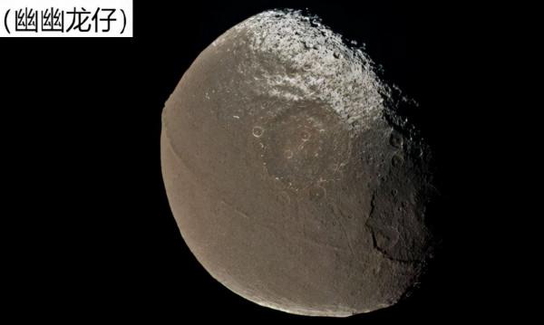土星的衛星最多，它們怪異奇特，液態海洋、甲烷湖、“太極圖”