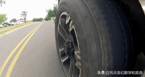 車輪的效應