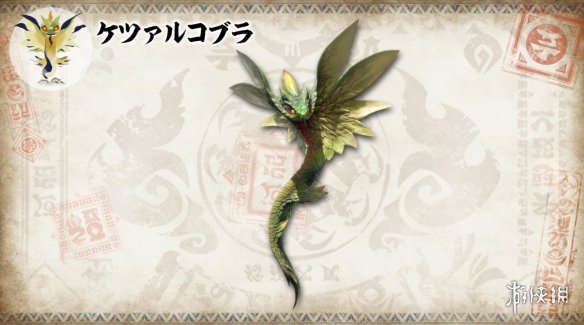 《怪獵:崛起》環境生物設定圖更新 酷似鳳凰的獄炎鳥 《怪獵:崛起》環境生物設定圖更新 酷似鳳凰的獄炎鳥