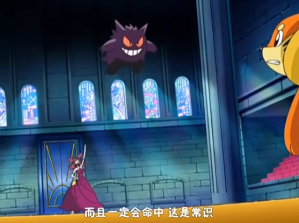 寶可夢：一代鬼王在動畫中兼備實力和諧星擔當，人氣不高才怪