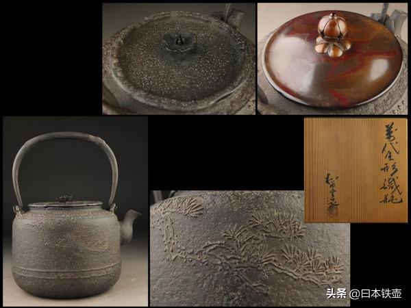京都鐵壺堂口目錄及作品(非常難得) 京都鐵壺堂口目錄及作品(非常難得)