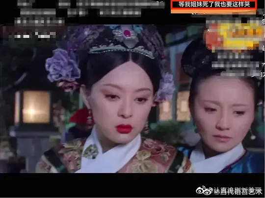 “影視劇中彈幕有多好笑”一秒鐘破壞氣氛組