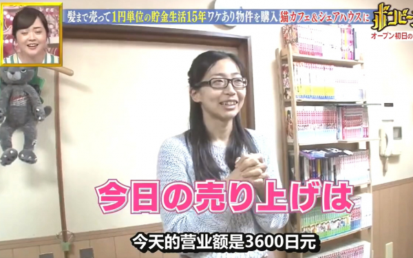 女孩10多年節省到極致，買下了3套房，真實勵志人生