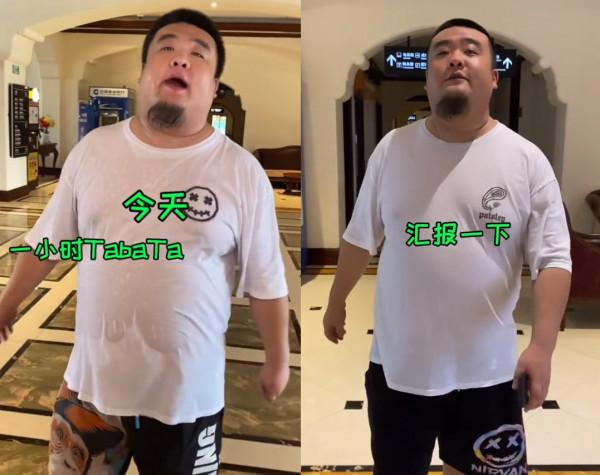 大胃王泡泡龍去世後,搭檔大蒜濤終於開始減肥,14天瘦了23斤 大胃王泡泡龍去世後,搭檔大蒜濤終於開始減肥,14天瘦了23斤
