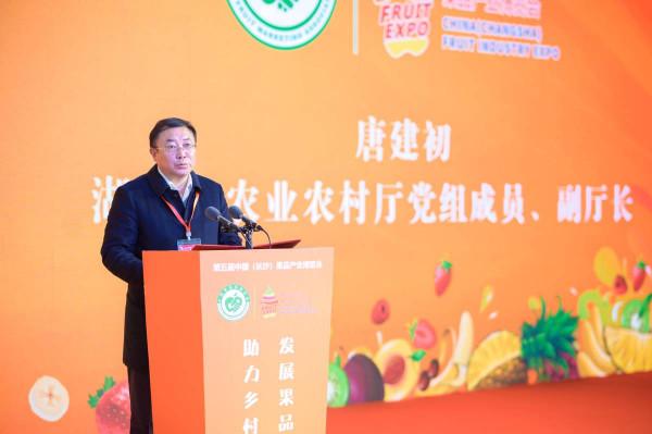 紅潔鮮甜,揚帆起航!“湘南臍橙”區域公用品牌正式釋出 紅潔鮮甜,揚帆起航!“湘南臍橙”區域公用品牌正式釋出