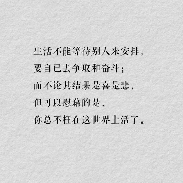 想“躺平”的時候,不妨讀讀他的作品 想“躺平”的時候,不妨讀讀他的作品
