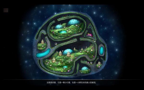 Growbot:有封神的潛質,可惜生錯了時代 Growbot:有封神的潛質,可惜生錯了時代