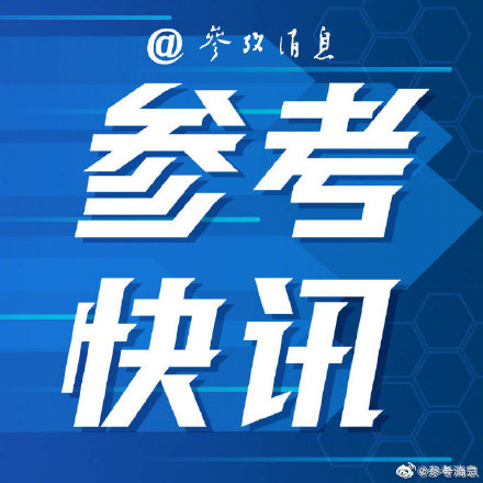 外媒：由於新冠病例增加，蘋果關閉紐約所有線下門店