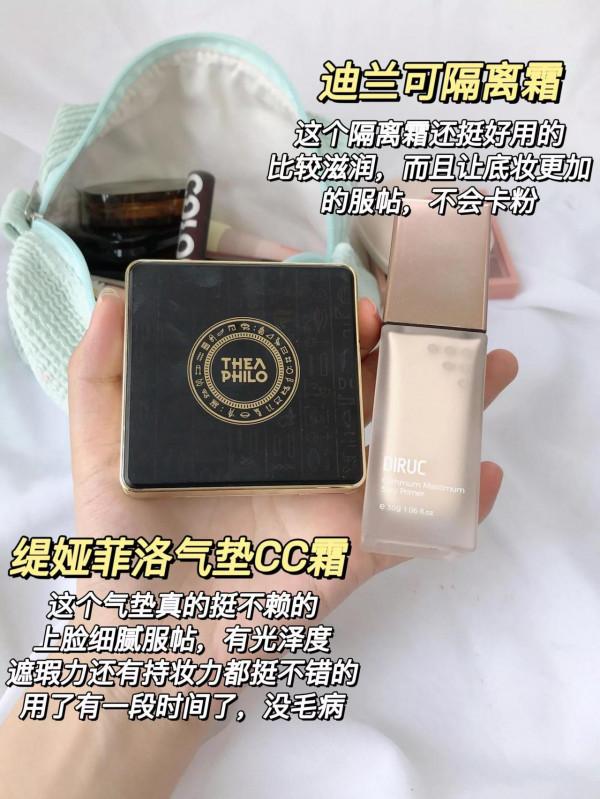 這些化妝品你就別用了